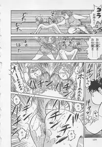 [Noda yuji] Boku to Suzuna no Ita Natsu second season