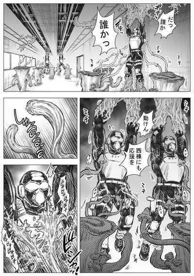 タケキノコノコノ