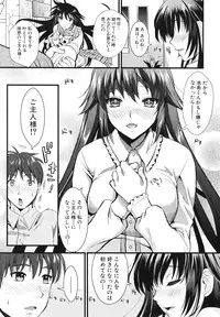 COMIC MUJIN 2011-03