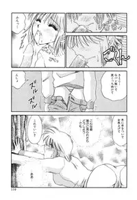 [Yamano Kitsune] Inyoku No Hakui
