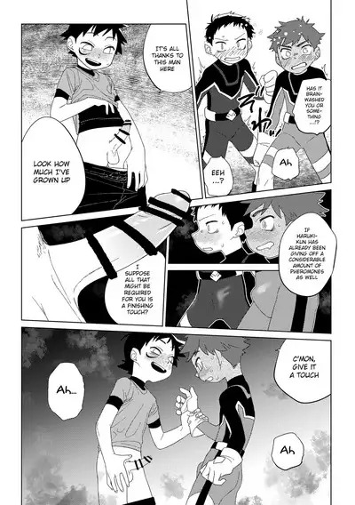 Hero × Complex