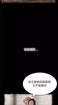 继母 Chinese 1-26