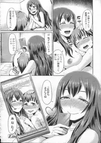 Girls forM Vol.05