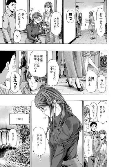 COMIC Penguin Club 2022-03