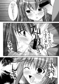 [Kurubushi-kai (Dowarukofu, Shinshin)] Mint+Chitose (Galaxy Angel)