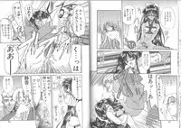 [Amayumi] Kimi ga Ita Toki