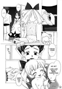 [Crayon Arts (Kikurage)] Fine/Rain (Fun Fun Pharmacy) [English]