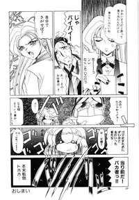 [LAZY CLUB] Naked Blues