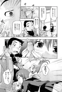 COMIC Aun 2012-05