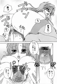 [Anthology] Sister Act