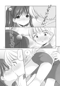 (Gataket142) [Imomuya Honpo - Singleton (Azuma Yuki)] adolescence2