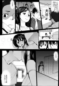 COMIC HOTMiLK 2014-11