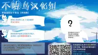 [Sinbo Tamaran] Nerawareta Megami Tenshi Angeltear ~Mamotta Ningen-tachi ni Uragirarete~ THE COMIC Ch. 1-6 [Chinese] [不咕鸟汉化组]