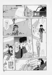 [Youkihi] Itsumo Giragira Suruhi