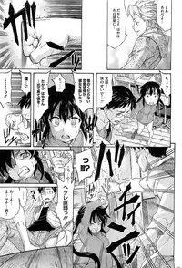 COMIC HOTMiLK 2013-07