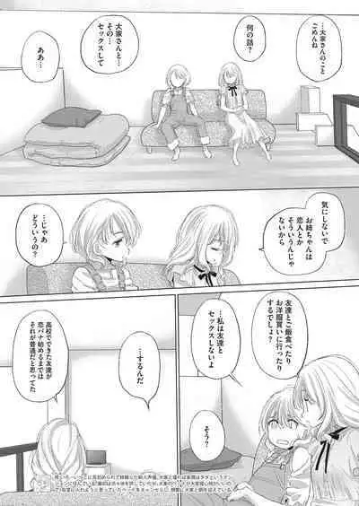 COMIC HOTMILK 2022-11