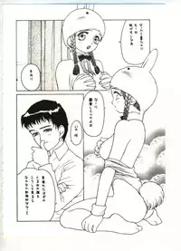 [Anthology] Reisou Bijin
