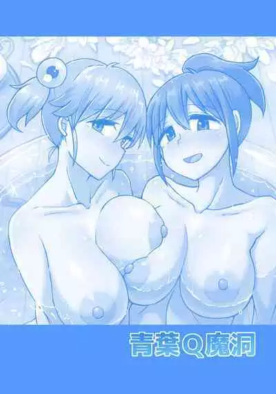 Issho ni Futanari Practice 6
