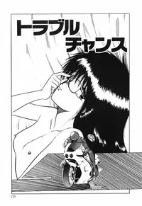 [Ohnuma Hiroshi] BODY RIDE