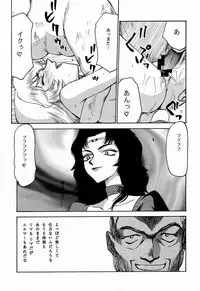 (C57) [LTM. (Taira Hajime)] NISE Dragon Blood! 7