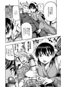 [tosh] MENKUI！