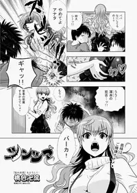 COMIC AUN 2010-08 Vol. 170 [Digital]