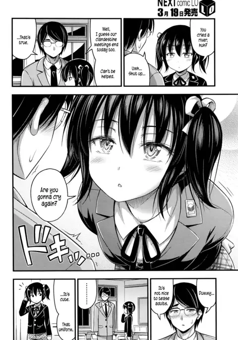 Short Pants to Iroiro {5 a.m.}