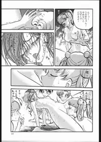 (C44) [Shounen Yuuichirou (Various)] Shounen Yuuichirou Vol. 3, 4, 5, 6, 7, 8, 9 Gappei Gou (Bishoujo Senshi Sailor Moon)