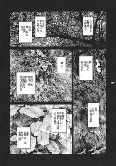 Kyoukai. 1+