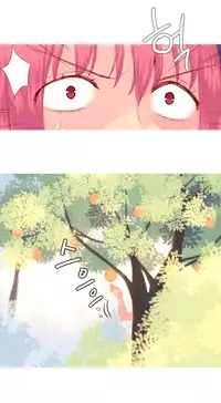 [Tankguy, ROZER] A World That I Rule Ch.01-30 [English] (Game of Scanlation) (Ongoing)