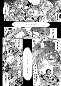 COMIC Unreal 2012-06 Vol. 37 [Digital]