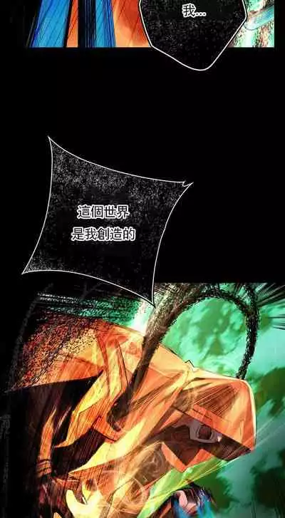 [Juder] Lilith`s Cord (第二季) Ch.77-93 end [Chinese]