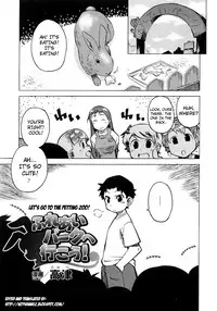 [Takatsu] Fureai Park e Ikou! | Let's Go To The Petting Zoo! (Bunny Girl Anthology Comics) [English]