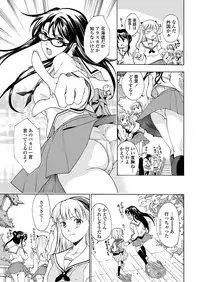WEB Bazooka Vol. 31