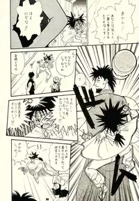 (C54) [Brook Studio (Kosuke)] KOSUKE Kojinshi Sairoku Dacchuu no (Various)