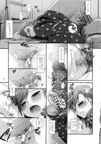 (C81) [Digital Lover (Nakajima Yuka)] DL - Toaru Soushuuhen (Toaru Kagaku no Railgun)