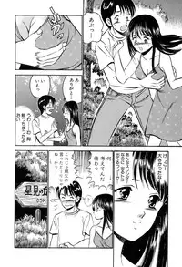 [Maakou] Tenshitachi no Heya