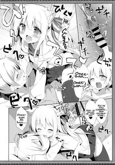 (C94) [DOGYEAR (Kujou Danbo)] Goshujin-sama to Koinu no Midareta Seikatsu 4-kame [English] [xinsu]