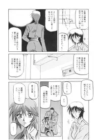 [Sanbun Kyoden] READINESS