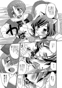 [Anthology] Gekkan Web Otoko no Ko-llection! S Vol. 03 [Digital]