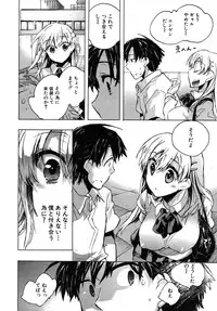 COMIC MUJIN 2010-06
