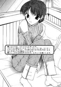 [Anthology] Love Chara Taizen No. 7 (Various)