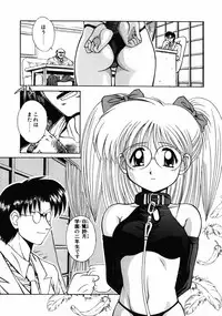 [Kamogawa Tanuki] INNOCENCE -Shinsouban-