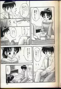 [Ogami Wolf] Cocktail Dream