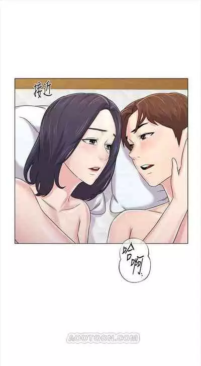 [週三] [Hodat & 高孫志] 老師 1-79 官方中文（連載中）