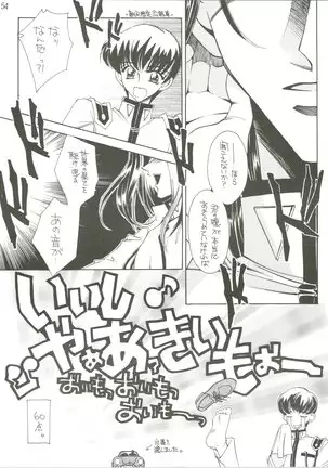 Dying Flower Cemetery