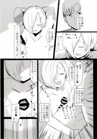 (Utahime Teien 8) [Sevens Magajin (Nerotarou)] Hora Eiga ni Detekuru Ecchi na Scene o Miteitara Muramura Shitteshimatta Koume-chan to Ecchi suru Manga (THE IDOLM@STER CINDERELLA GIRLS)