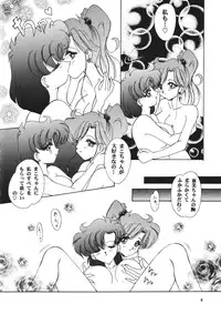 [Seishun No Nigirikobushi!] Favorite Visions (Sailor Moon)