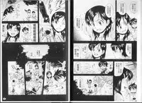 [Ryoumoto Hatsumi] Urayama no Himitsu Kichi [Chinese]