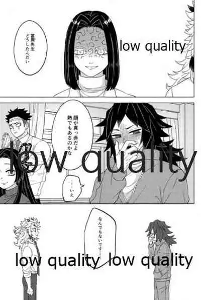 見せっこ